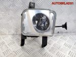 Фара противотуманная правая Opel Meriva A 93321059 - АвтоСклад31.рф - авторазборка контрактные б/у запчасти в г. Белгород
