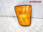 Указатель поворота Mercedes Bus 207D A0018226820 - АвтоСклад31.рф - авторазборка контрактные б/у запчасти в г. Белгород