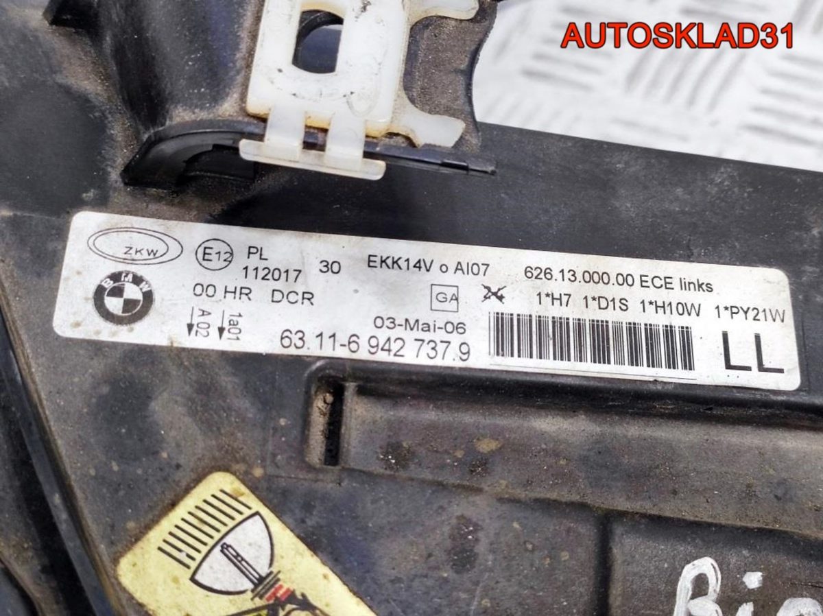Фара левая Ксенон BMW 3-serie E90/E91 63116942737 - АвтоСклад31.рф - авторазборка контрактные б/у запчасти в г. Белгород
