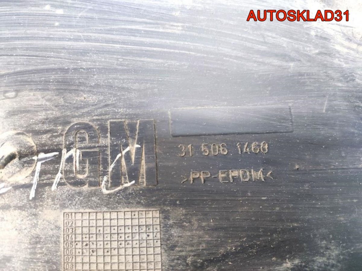 Локер заний правый Opel Vectra C 9180847 Универсал - АвтоСклад31.рф - авторазборка контрактные б/у запчасти в г. Белгород
