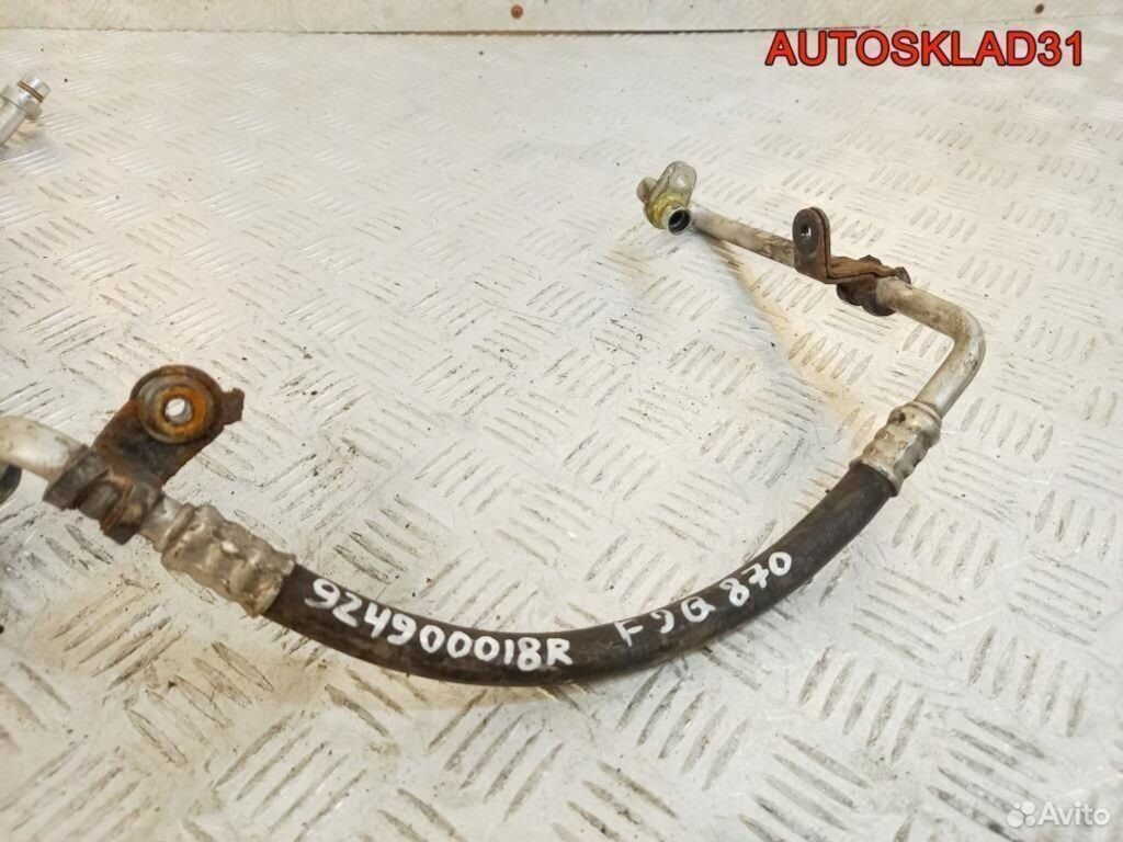 Трубка кондиционера Renault Megane 3 924900018R - АвтоСклад31.рф - авторазборка контрактные б/у запчасти в г. Белгород Трубка кондиционера Renault Megane 3 924900018R - АвтоСклад31.рф - авторазборка контрактные б/у запчасти в г. Белгород