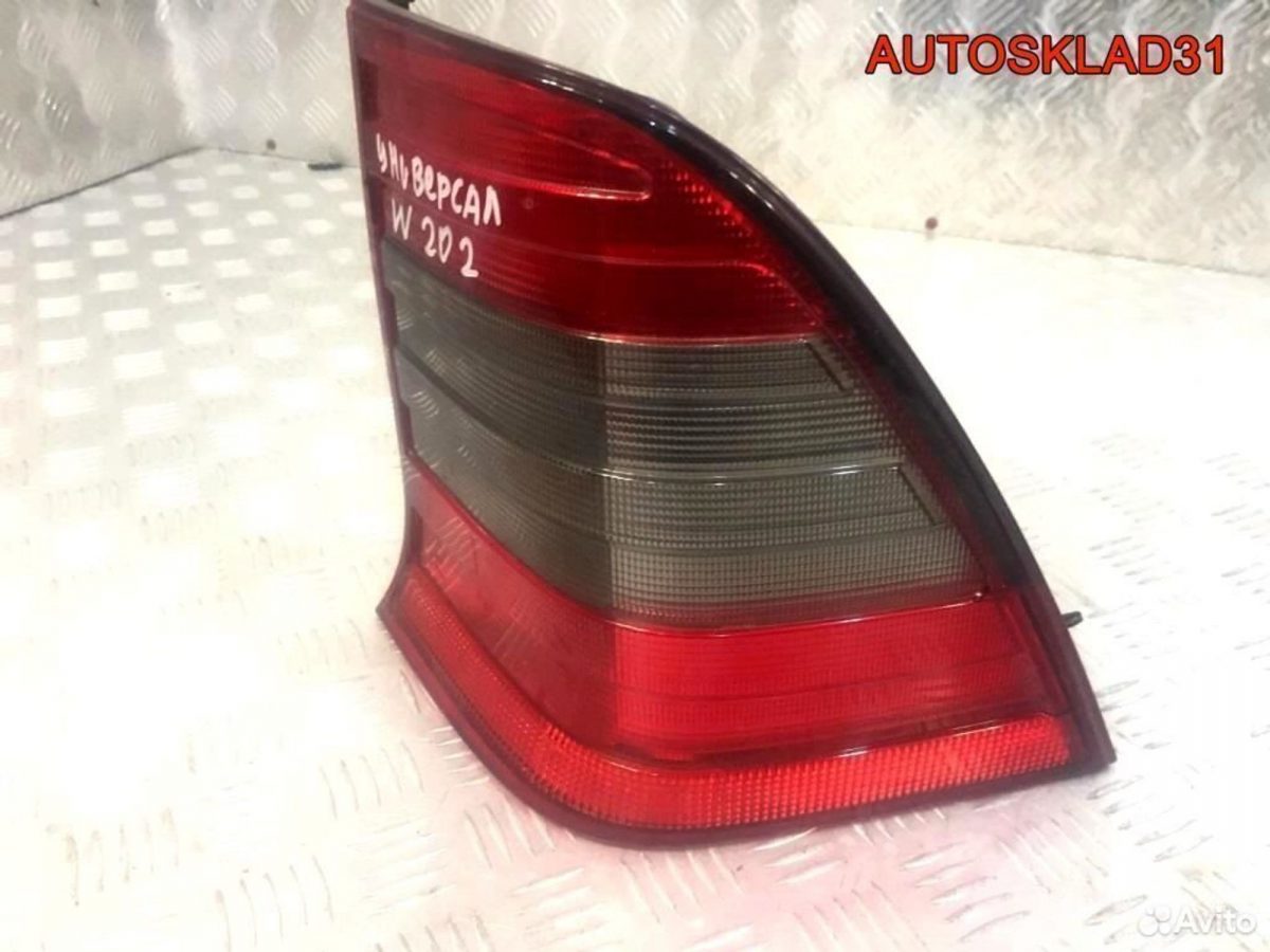 Фонарь задний правый Mercedes Benz W202 Универсал - АвтоСклад31.рф - авторазборка контрактные б/у запчасти в г. Белгород