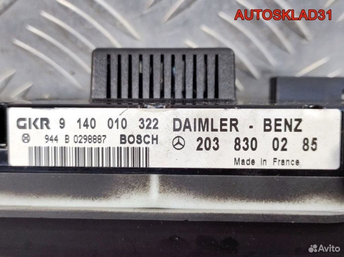 Блок климата Mercedes Benz W203 A2038300285 - АвтоСклад31.рф - авторазборка контрактные б/у запчасти в г. Белгород