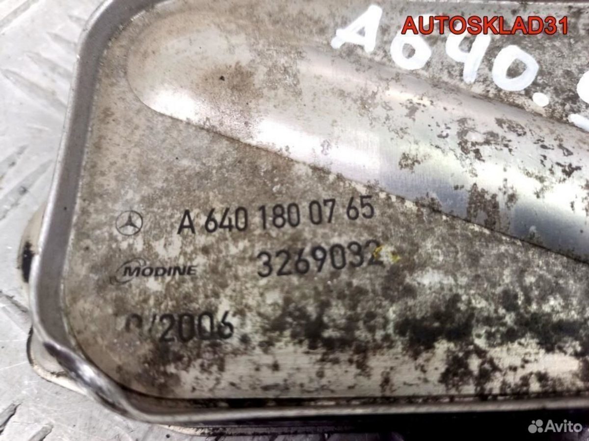 Теплообменник Mercedes Benz W169 A6401800765 - АвтоСклад31.рф - авторазборка контрактные б/у запчасти в г. Белгород