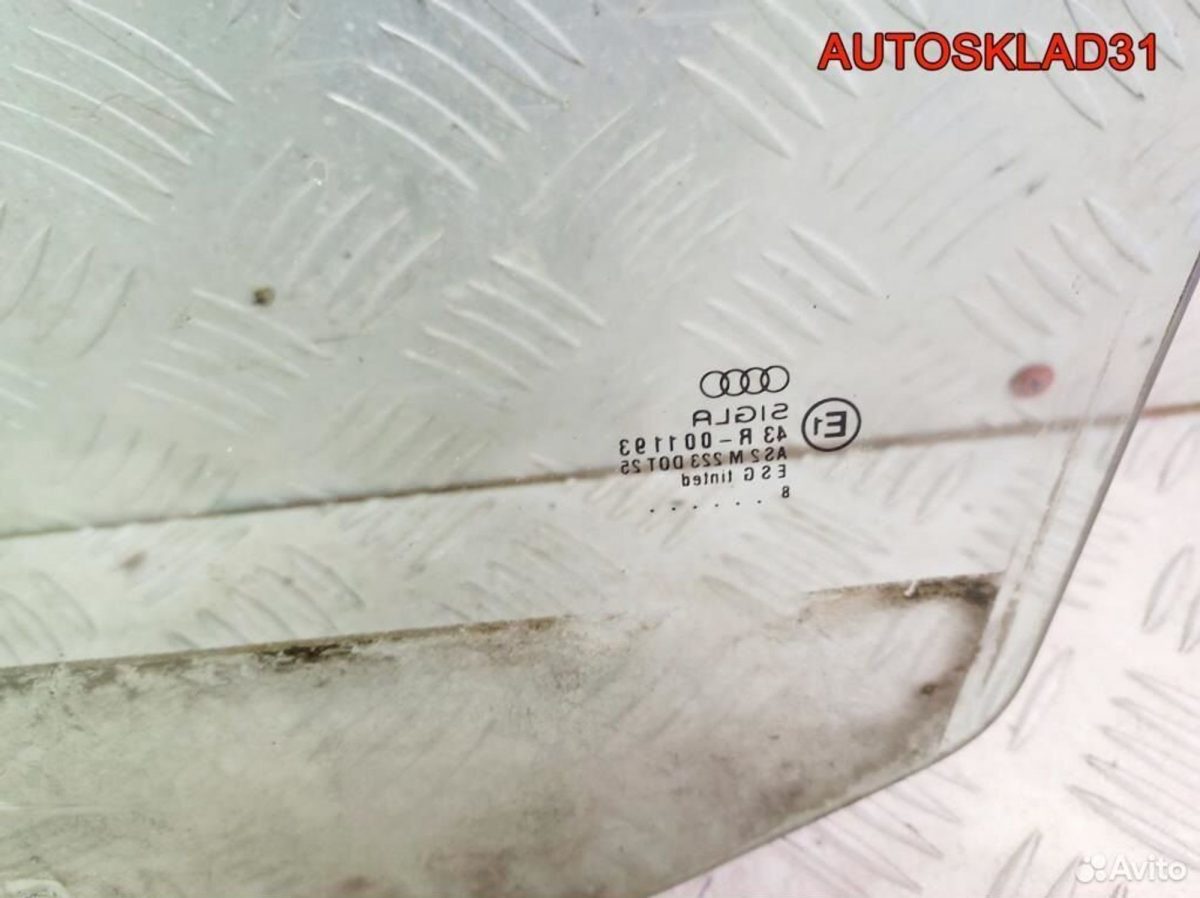 Стекло двери передней правой Audi A4 B5 Универсал - АвтоСклад31.рф - авторазборка контрактные б/у запчасти в г. Белгород