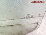 Стекло двери передней правой Audi A4 B5 Универсал - АвтоСклад31.рф - авторазборка контрактные б/у запчасти в г. Белгород