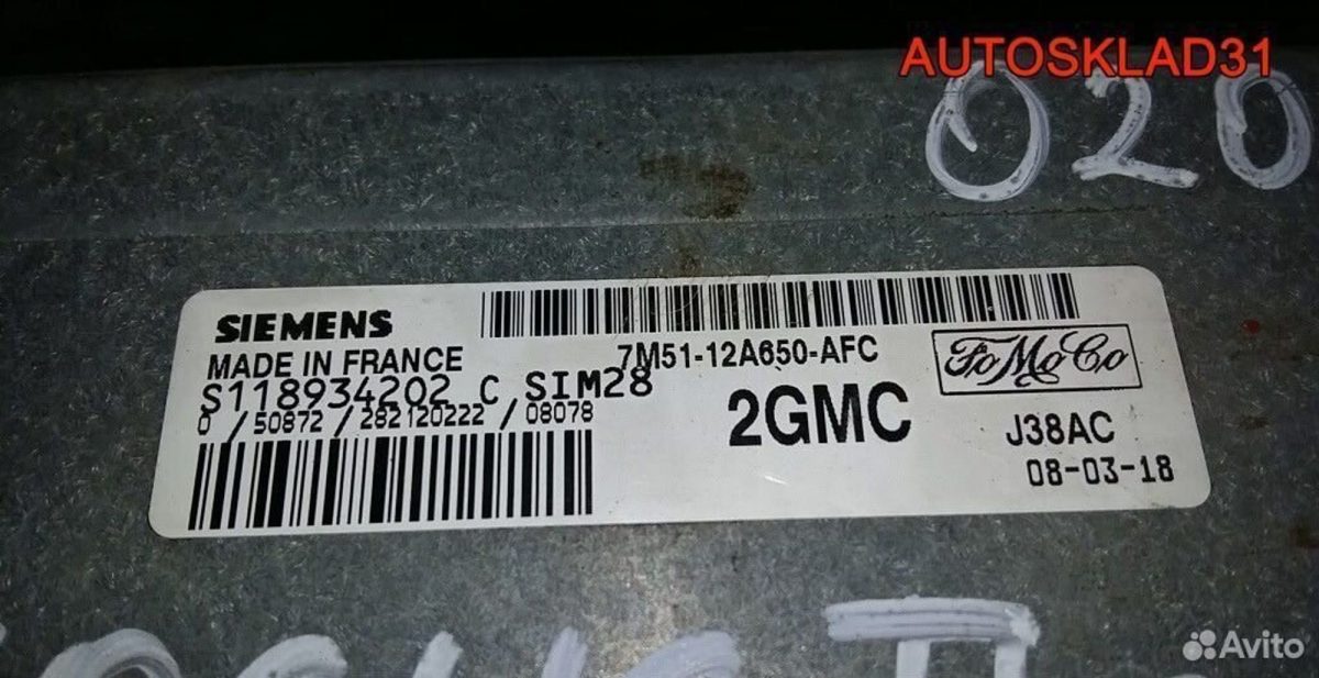 Блок эбу Ford Focus 2 1.6 7M5112A650AFC Бензин - АвтоСклад31.рф - авторазборка контрактные б/у запчасти в г. Белгород