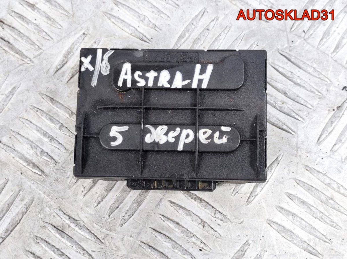 Блок управления фаркопа Opel Astra H 24453850 - АвтоСклад31.рф - авторазборка контрактные б/у запчасти в г. Белгород