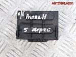 Блок управления фаркопа Opel Astra H 24453850 - АвтоСклад31.рф - авторазборка контрактные б/у запчасти в г. Белгород