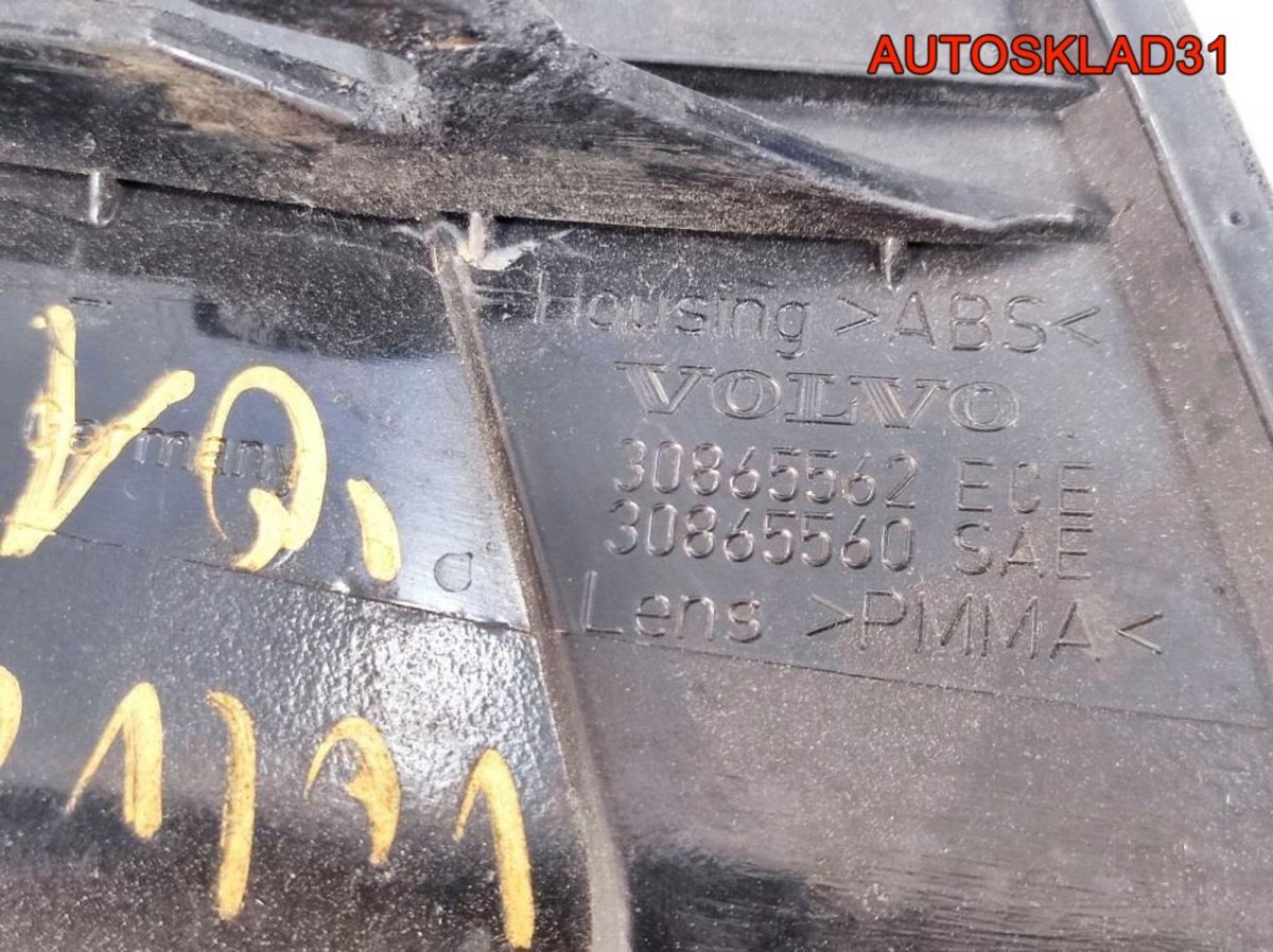 Указатель поворота левый белый Volvo V40 30865562 - АвтоСклад31.рф - авторазборка контрактные б/у запчасти в г. Белгород