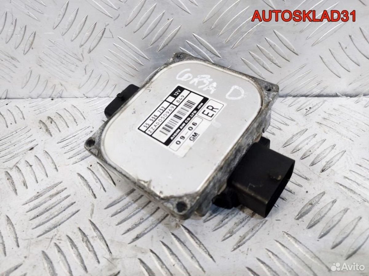 Блок управления АКПП Opel Corsa D Z14XEP 55556752 - АвтоСклад31.рф - авторазборка контрактные б/у запчасти в г. Белгород