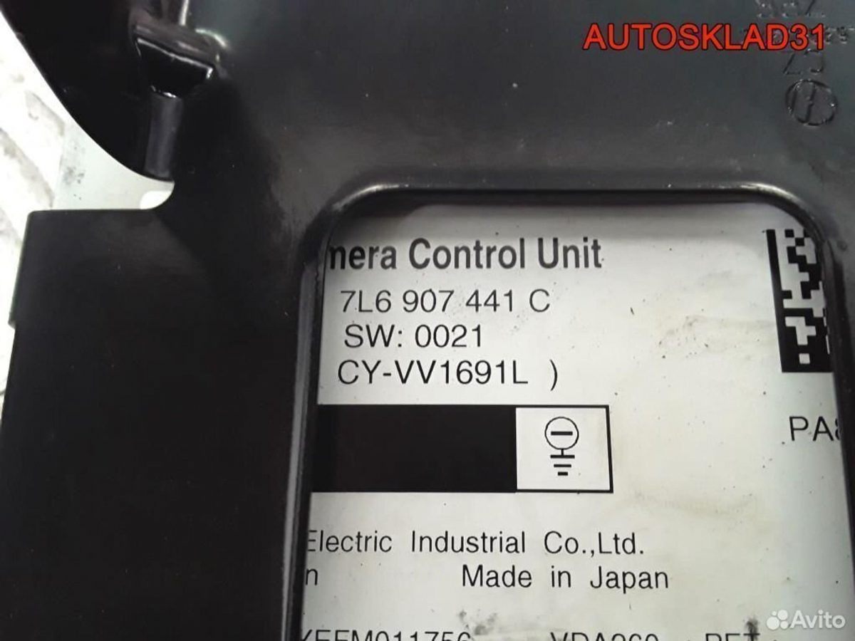 Эбу камерой заднего вида VW Touareg 7L6907441C - АвтоСклад31.рф - авторазборка контрактные б/у запчасти в г. Белгород