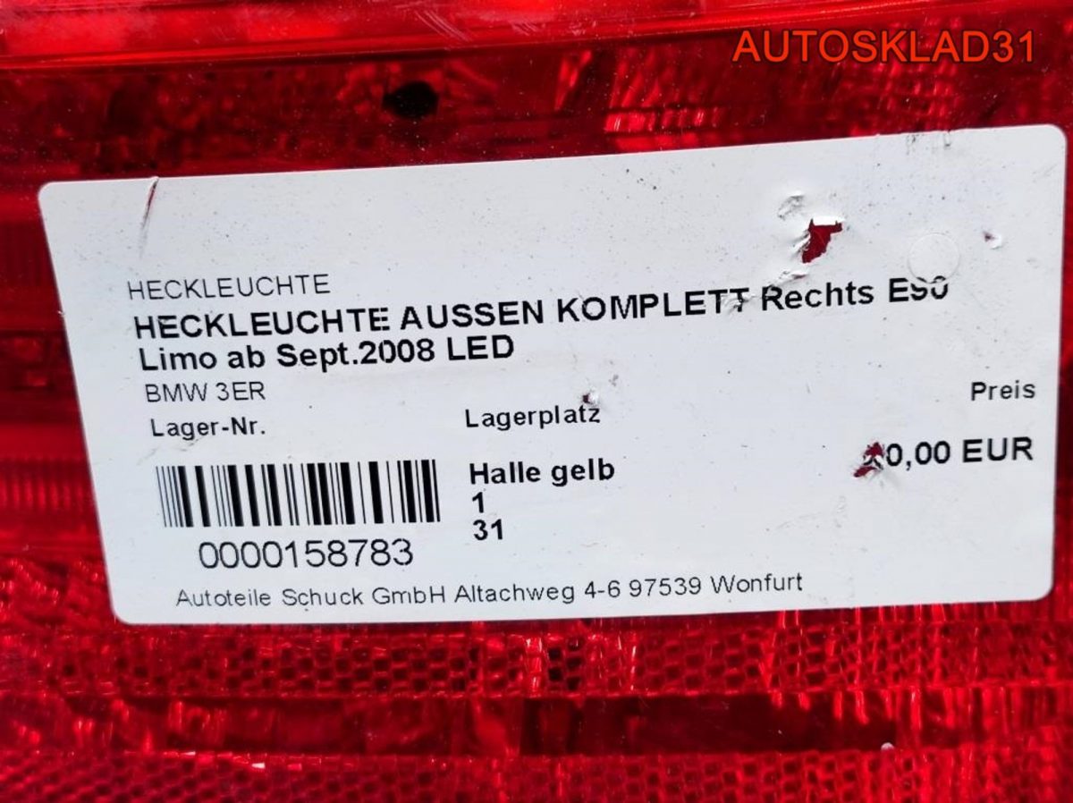 Фонарь задний наружный правый BMW E90 63214871732 - АвтоСклад31.рф - авторазборка контрактные б/у запчасти в г. Белгород