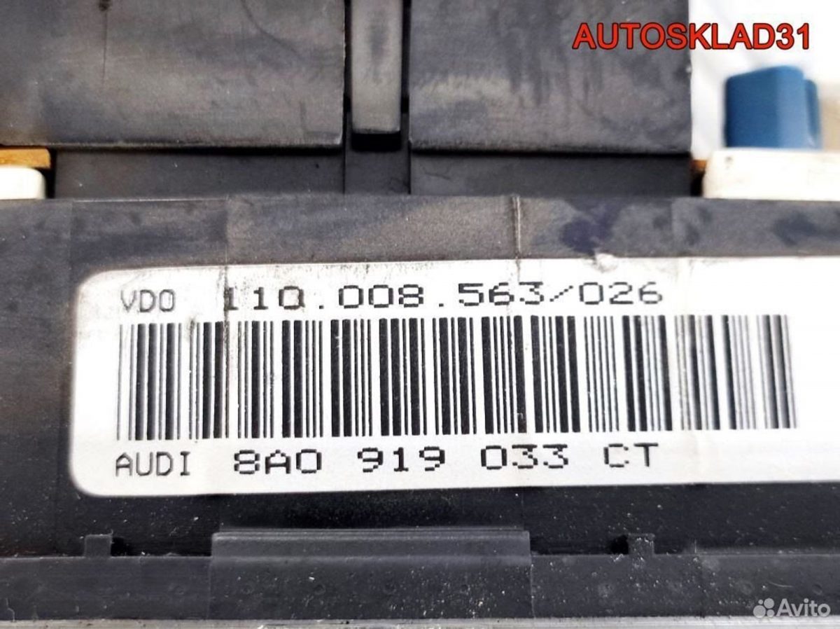 Панель приборов Audi 80 B4 8A0919033CT Дизель - АвтоСклад31.рф - авторазборка контрактные б/у запчасти в г. Белгород
