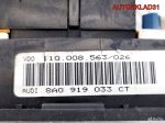 Панель приборов Audi 80 B4 8A0919033CT Дизель - АвтоСклад31.рф - авторазборка контрактные б/у запчасти в г. Белгород