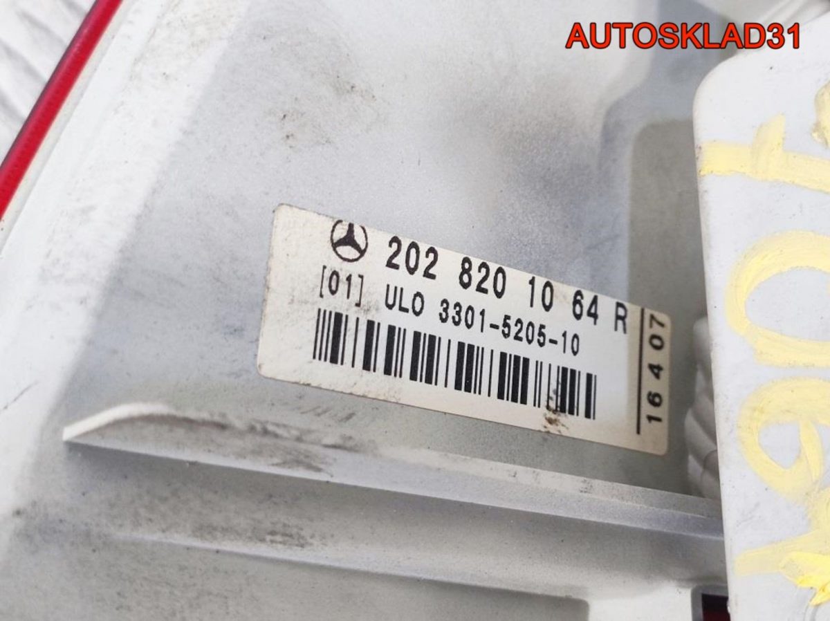 Фонарь задний правый Mercedes W202 A2028201064 - АвтоСклад31.рф - авторазборка контрактные б/у запчасти в г. Белгород