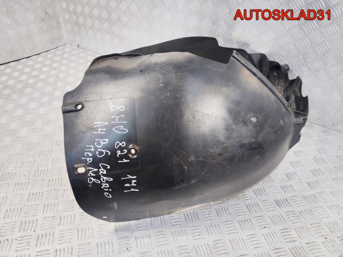 Локер передний левый Audi A4 B6 8H0821171 Cabrio - АвтоСклад31.рф - авторазборка контрактные б/у запчасти в г. Белгород