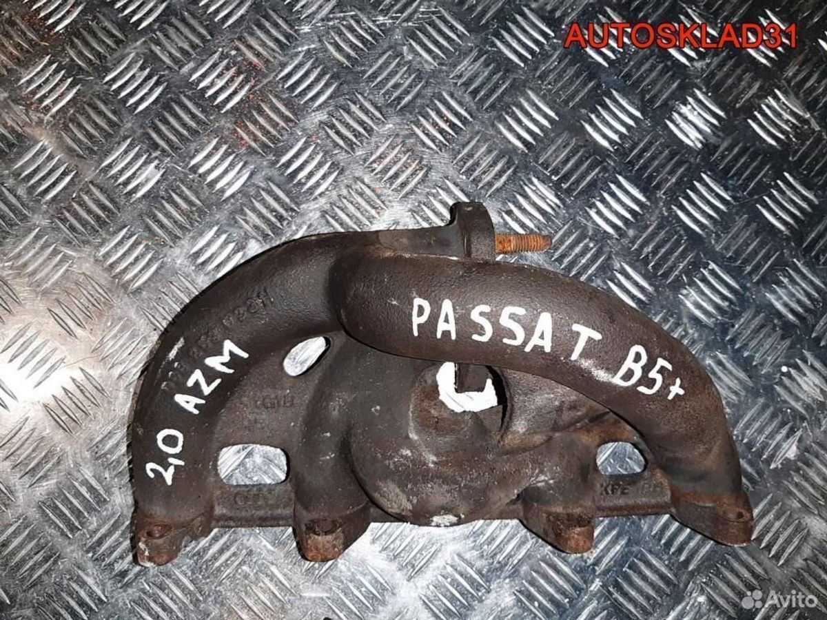 Коллектор выпускной VW Passat B5+ AZM 06B253033H - АвтоСклад31.рф - авторазборка контрактные б/у запчасти в г. Белгород