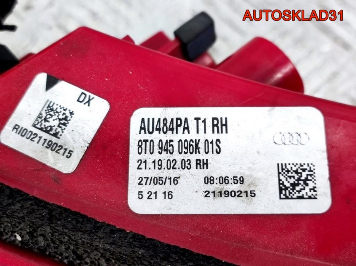 Фонарь задний наружный правый Audi A5 8T0945096K - АвтоСклад31.рф - авторазборка контрактные б/у запчасти в г. Белгород
