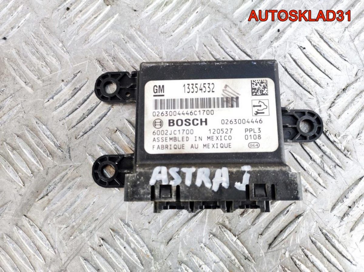 Блок управления парктроником Opel Astra J 13354532 - АвтоСклад31.рф - авторазборка контрактные б/у запчасти в г. Белгород