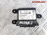 Блок управления парктроником Opel Astra J 13354532 - АвтоСклад31.рф - авторазборка контрактные б/у запчасти в г. Белгород