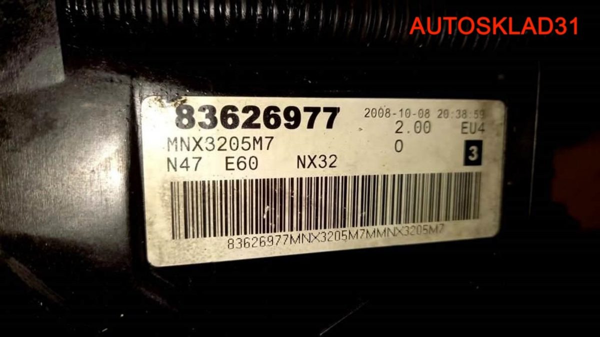 Двигатель N47D20A BMW E60/E61 2,0 Дизель - АвтоСклад31.рф - авторазборка контрактные б/у запчасти в г. Белгород