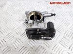 Заслонка дроссельная Opel Astra J A20DTH 55564164 - АвтоСклад31.рф - авторазборка контрактные б/у запчасти в г. Белгород