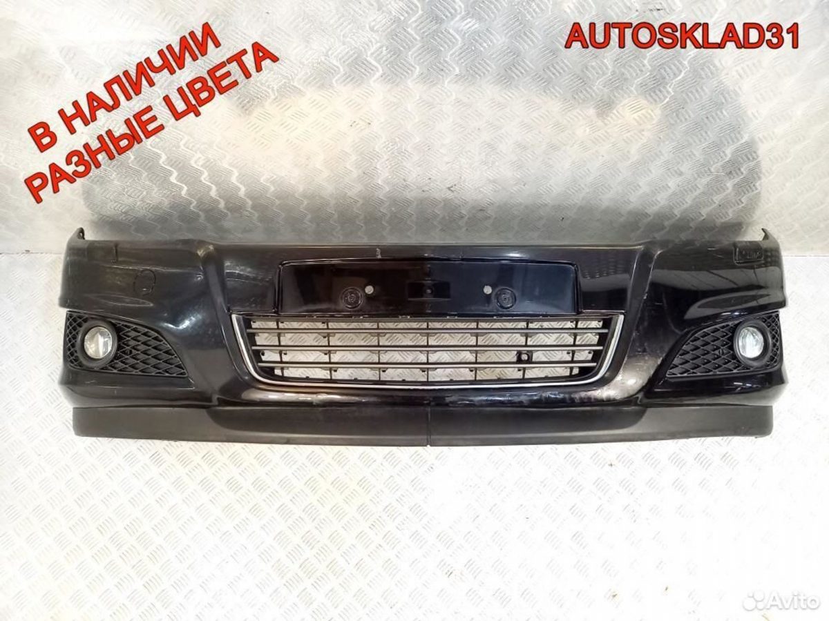 Бампер передний Opel Astra H 1400575 Рестайлинг - АвтоСклад31.рф - авторазборка контрактные б/у запчасти в г. Белгород
