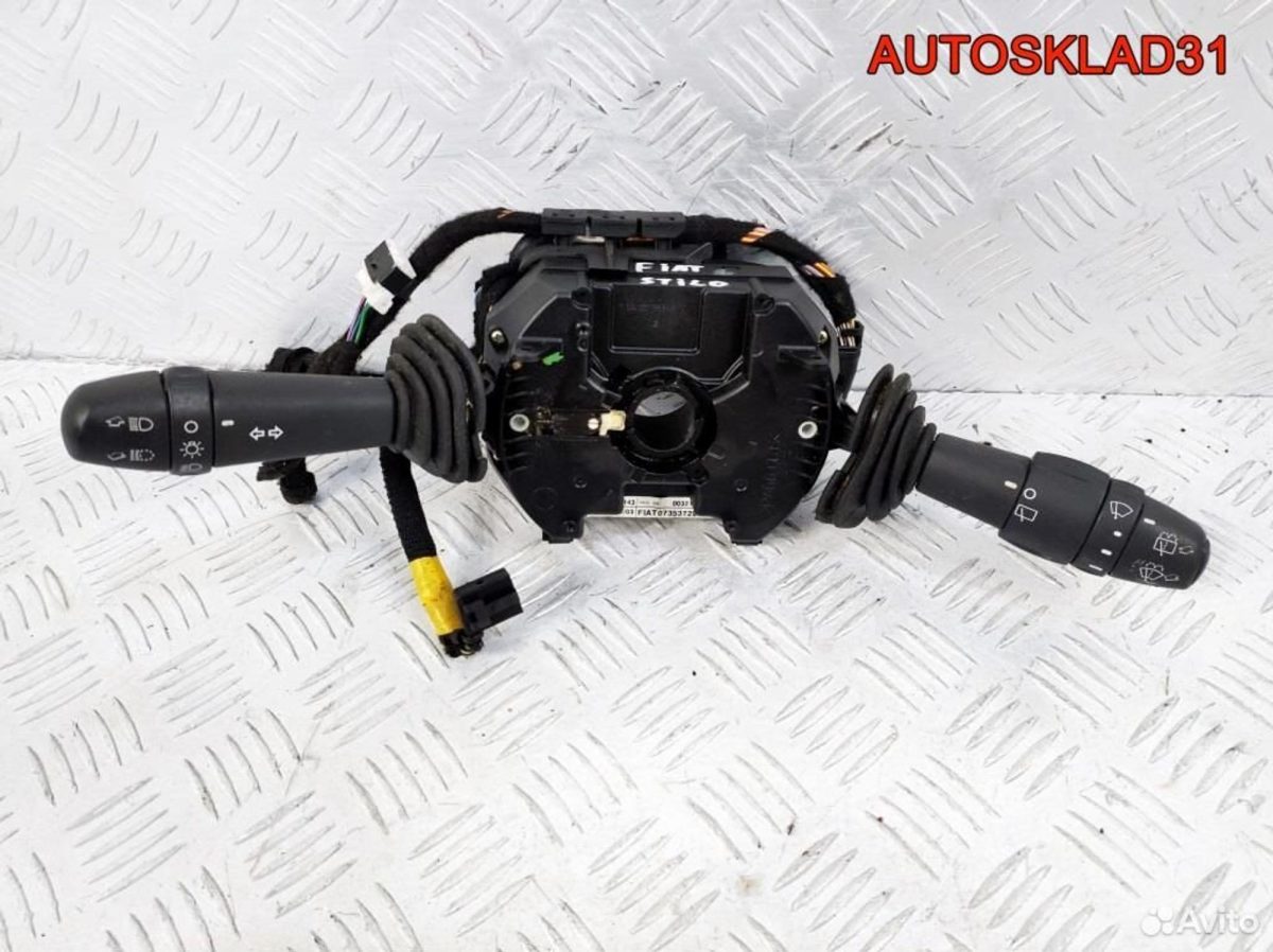 Переключатель подрулевой Fiat Stilo 07353729630 - АвтоСклад31.рф - авторазборка контрактные б/у запчасти в г. Белгород