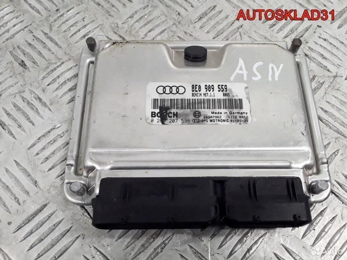 Блок эбу Audi A6 C5 3.0 ASN 8E0909559 - АвтоСклад31.рф - авторазборка контрактные б/у запчасти в г. Белгород