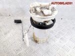 Насос топливный Mitsubishi Carisma DA 4G92 Бензин - АвтоСклад31.рф - авторазборка контрактные б/у запчасти в г. Белгород
