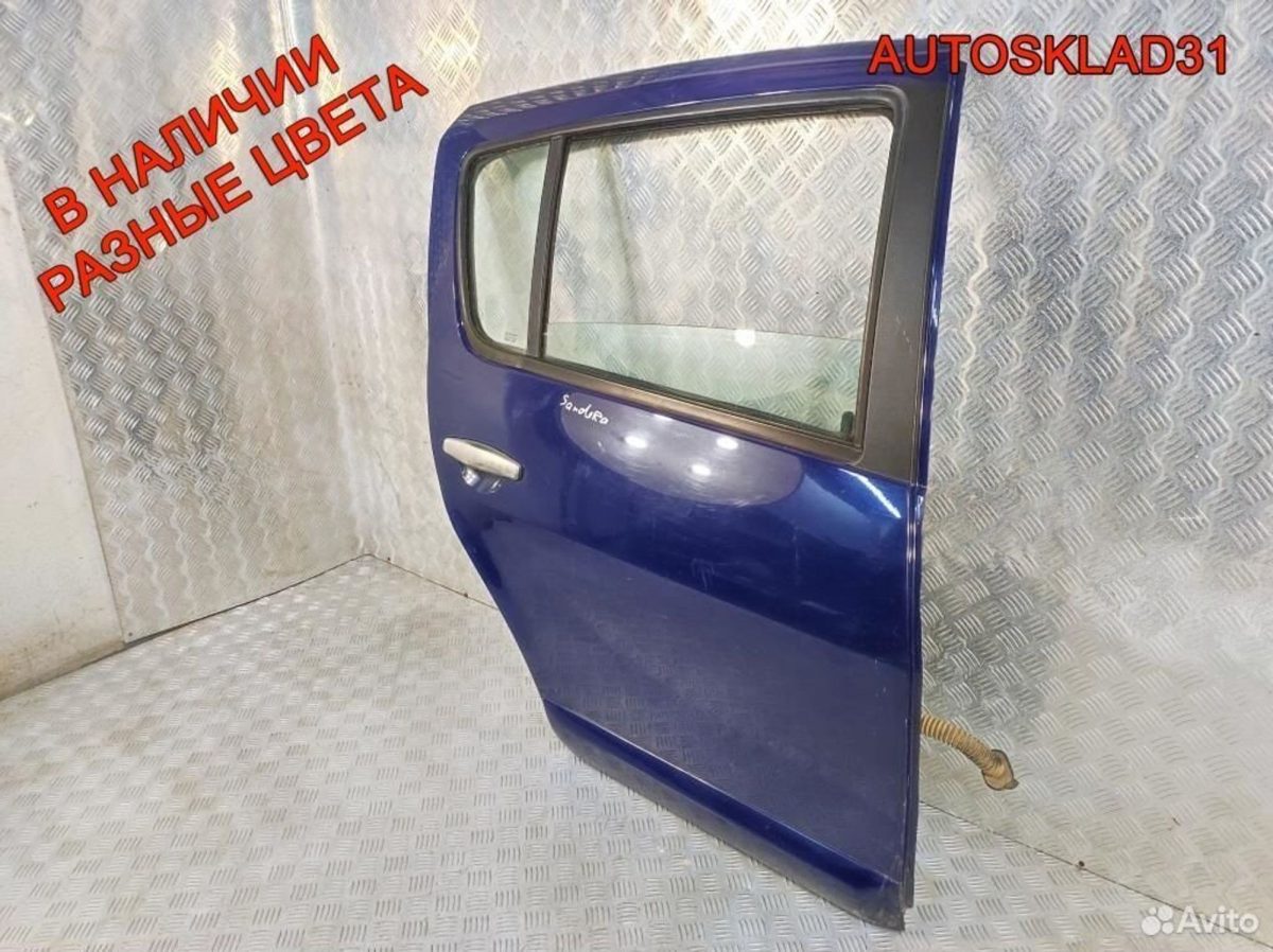 Дверь задняя правая Renault Sandero 821006948R - АвтоСклад31.рф - авторазборка контрактные б/у запчасти в г. Белгород