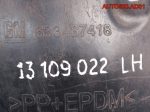 Локер передний левый Opel Corsa C 13109022 - АвтоСклад31.рф - авторазборка контрактные б/у запчасти в г. Белгород