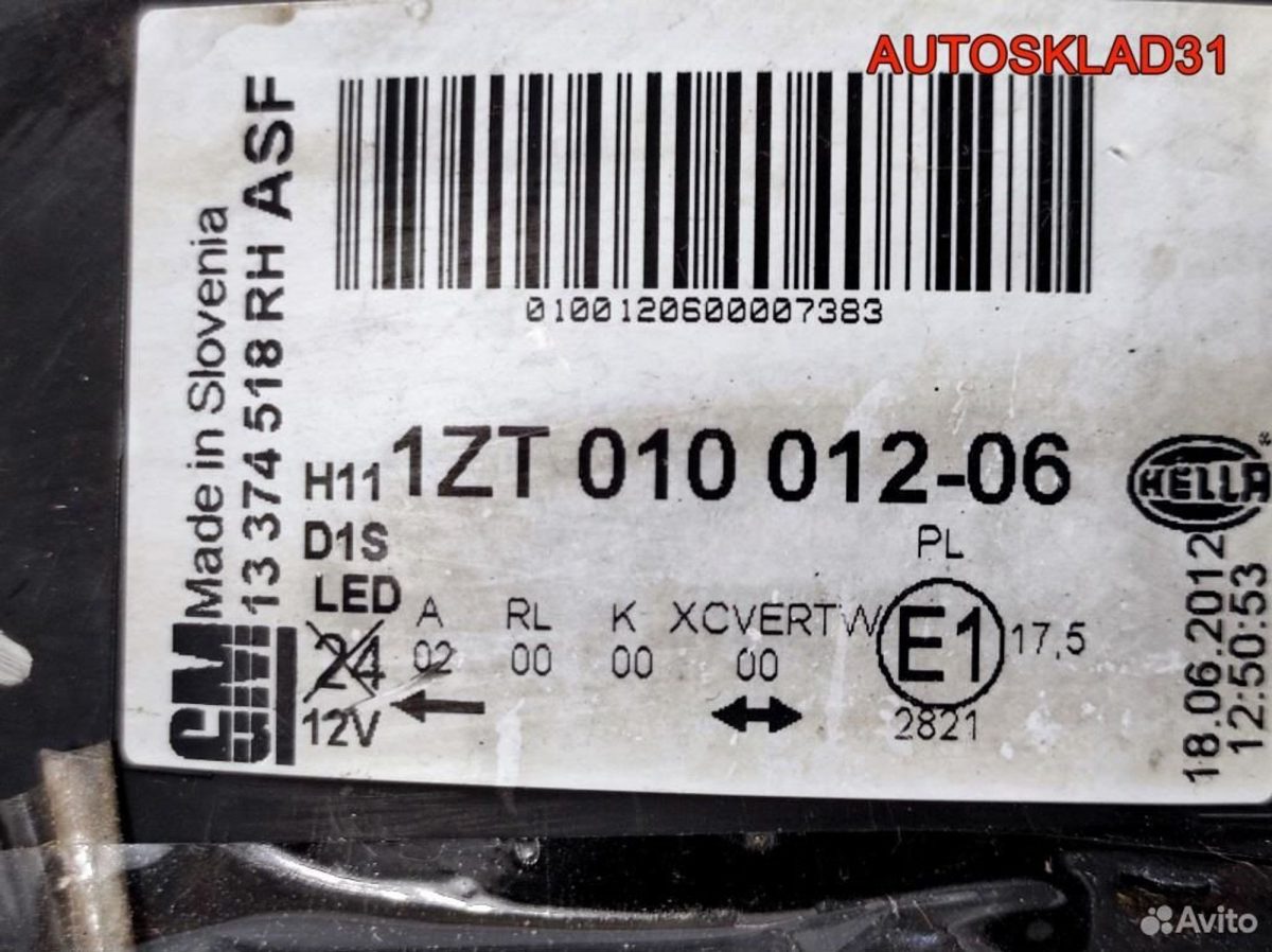 Фара правая Ксенон Opel Astra J 13374518 - АвтоСклад31.рф - авторазборка контрактные б/у запчасти в г. Белгород
