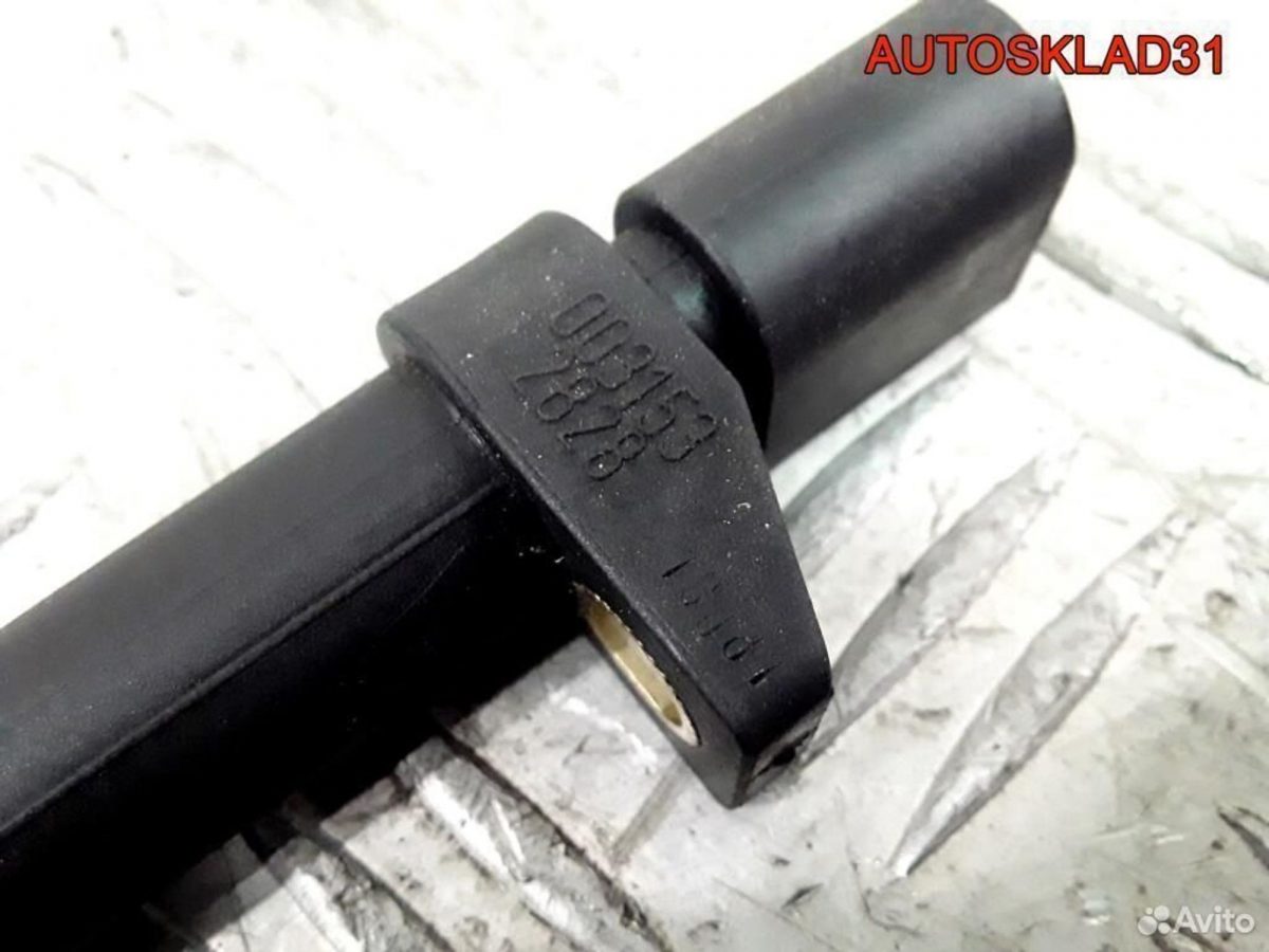 Датчик коленвала Mercedes Benz W203 A0031532828 - АвтоСклад31.рф - авторазборка контрактные б/у запчасти в г. Белгород