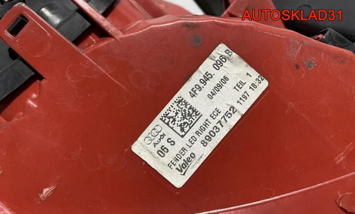 Фонарь задний Audi A6 C6 4F9945095B Универсал - АвтоСклад31.рф - авторазборка контрактные б/у запчасти в г. Белгород