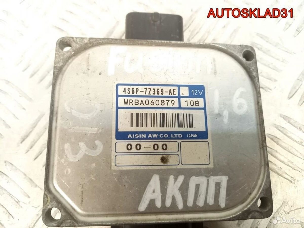 Блок эбу АКПП Ford Fusion 4S6P7Z369AE - АвтоСклад31.рф - авторазборка контрактные б/у запчасти в г. Белгород