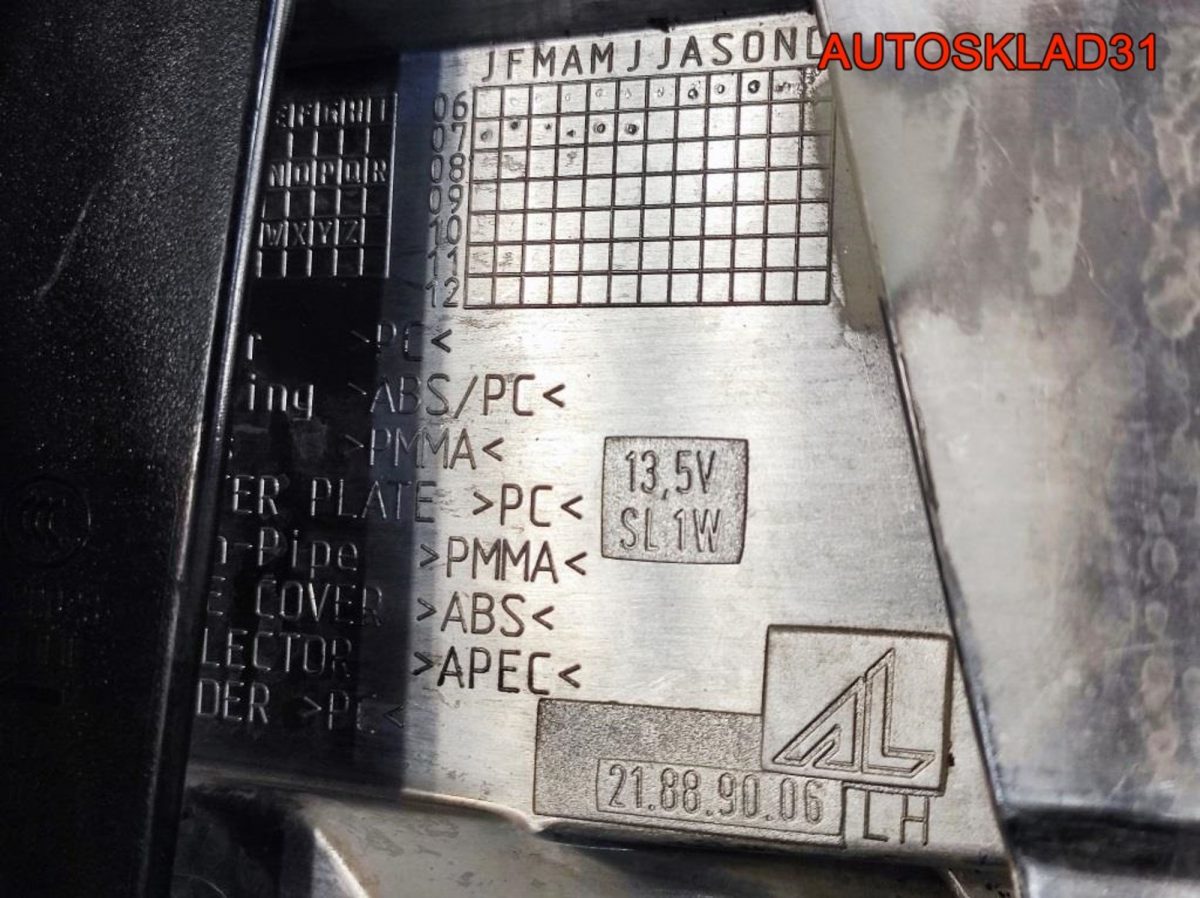 Фонарь задний левый BMW X5 E70 63217200817 Дорест - АвтоСклад31.рф - авторазборка контрактные б/у запчасти в г. Белгород