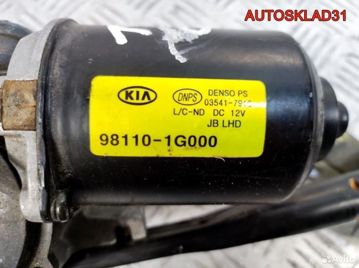 Трапеция стеклоочистителя KIA Rio 981001G000 - АвтоСклад31.рф - авторазборка контрактные б/у запчасти в г. Белгород