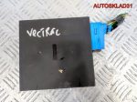 Блок управления подвеской Opel Vectra C 24443217 - АвтоСклад31.рф - авторазборка контрактные б/у запчасти в г. Белгород