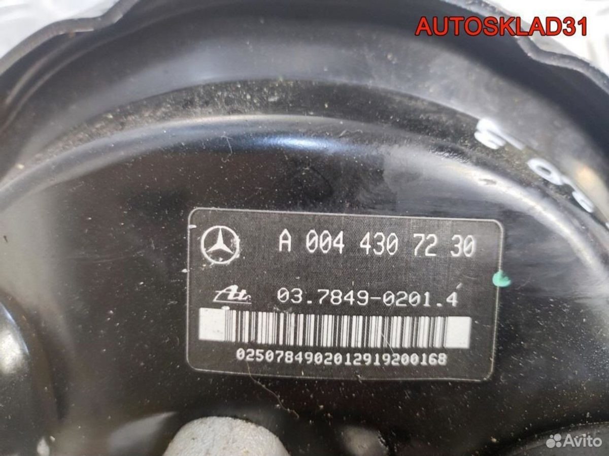 Усилитель тормозов вакуумный Mercedes Benz W203 - АвтоСклад31.рф - авторазборка контрактные б/у запчасти в г. Белгород