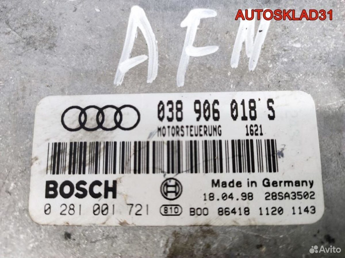 Блок эбу VW Passat B5 1.9 AFN 038906018S Дизель - АвтоСклад31.рф - авторазборка контрактные б/у запчасти в г. Белгород