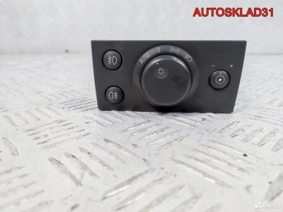Переключатель света Opel Vectra C 13177070 - АвтоСклад31.рф - авторазборка контрактные б/у запчасти в г. Белгород