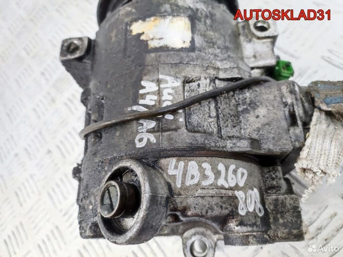 Компрессор кондиционера Audi A6 C5 4B3260808 - АвтоСклад31.рф - авторазборка контрактные б/у запчасти в г. Белгород