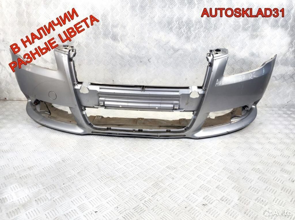 Бампер передний Audi A4 B7 S-Line 8E0807437AF - АвтоСклад31.рф - авторазборка контрактные б/у запчасти в г. Белгород Бампер передний Audi A4 B7 S-Line 8E0807437AF - АвтоСклад31.рф - авторазборка контрактные б/у запчасти в г. Белгород