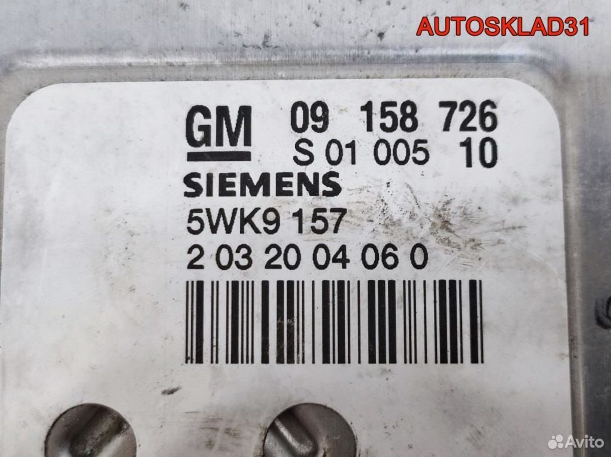 Блок Эбу Opel Astra G 1.8 Z18XE 09158726 - АвтоСклад31.рф - авторазборка контрактные б/у запчасти в г. Белгород