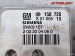Блок Эбу Opel Astra G 1.8 Z18XE 09158726 - АвтоСклад31.рф - авторазборка контрактные б/у запчасти в г. Белгород