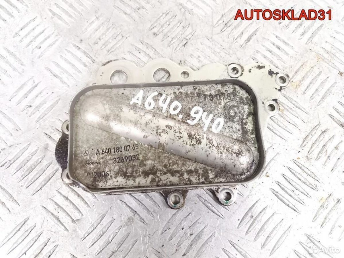 Теплообменник Mercedes Benz W169 A6401800765 - АвтоСклад31.рф - авторазборка контрактные б/у запчасти в г. Белгород