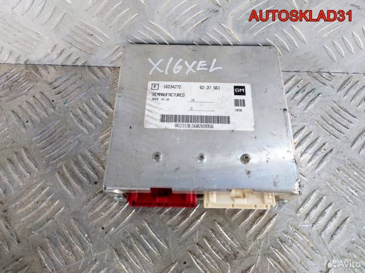 Блок эбу Opel Vectra B 1,6 X16XEL 6237561 Бензин - АвтоСклад31.рф - авторазборка контрактные б/у запчасти в г. Белгород