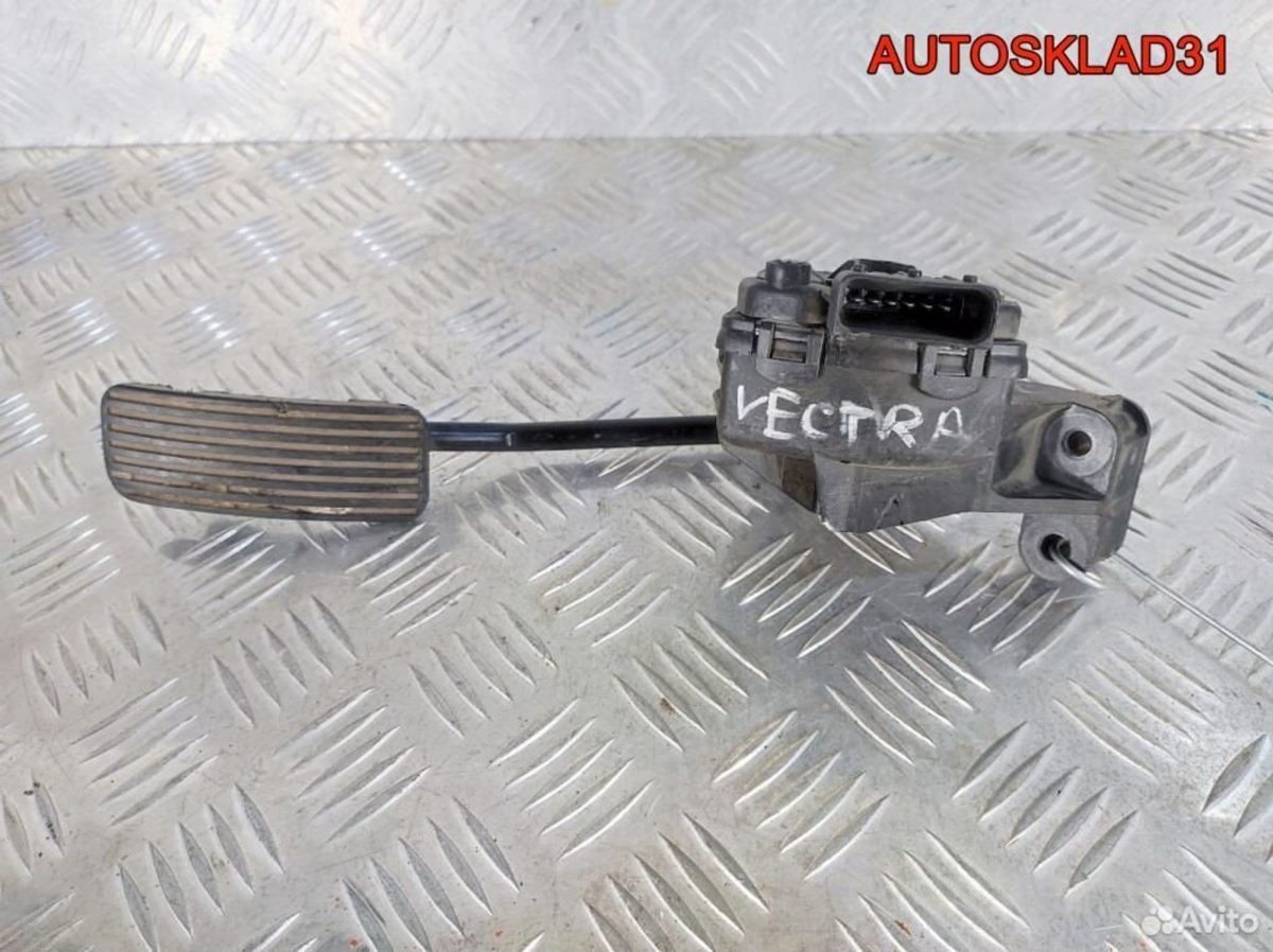 Педаль газа Opel Vectra C 9186726 - АвтоСклад31.рф - авторазборка контрактные б/у запчасти в г. Белгород